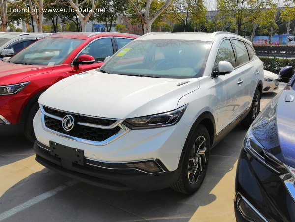 2019 Aeolus AX7 II - Photo 1