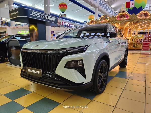 2022 Aeolus Huge - Photo 1