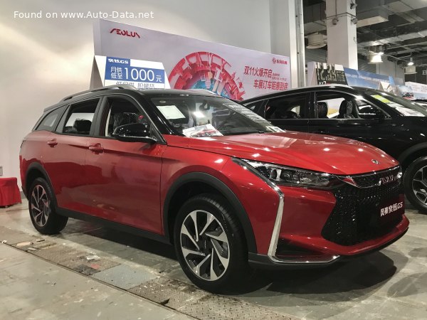 2020 Aeolus Yixuan GS - Photo 1