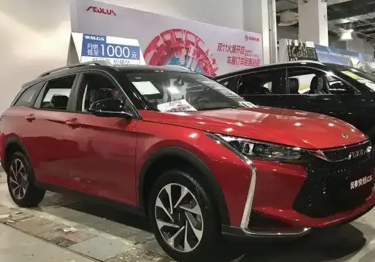 2020 Aeolus Yixuan GS - Photo 1