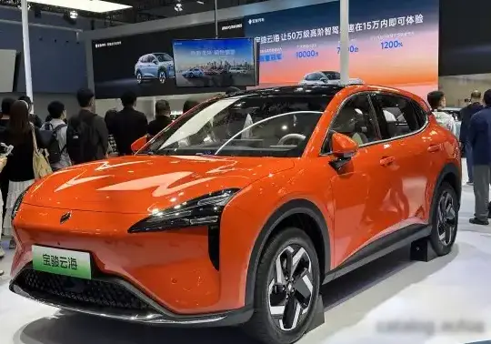 2024 Baojun Yunhai - Photo 1