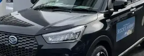 2020 Daihatsu Rocky (A200) - Photo 1