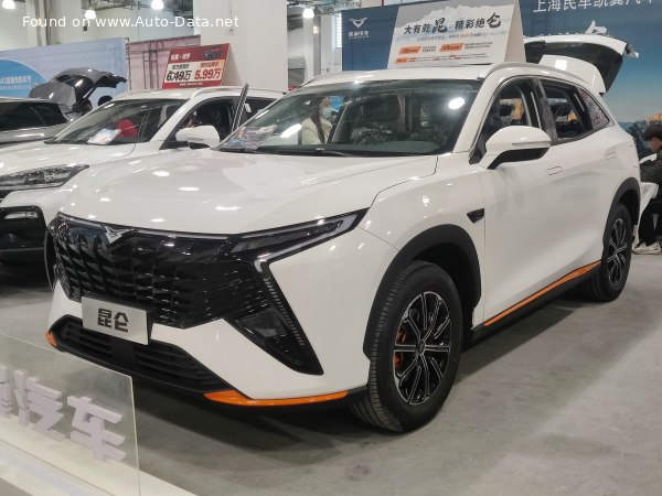 2023 Kaiyi Kunlun - Photo 1