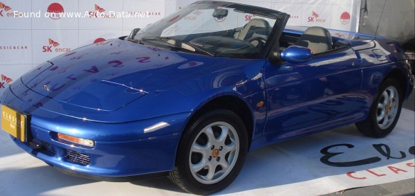 1995 Kia Elan Sport - Photo 1