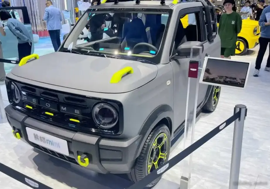 2022 Geometry Panda Mini Knight 17.03 kWh (41 Hp) Electric